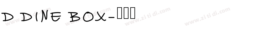 D DINE BOX字体转换
